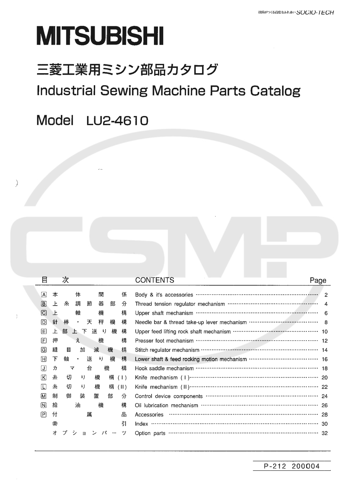 Mitsubishi LS2-4610 Parts Book