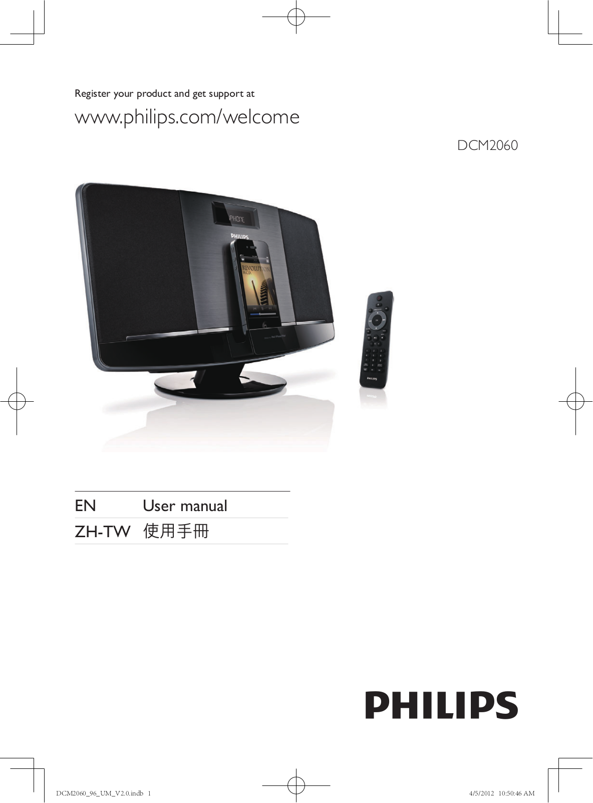 Philips DCM2060/96 User Manual - ManualMachine.com
