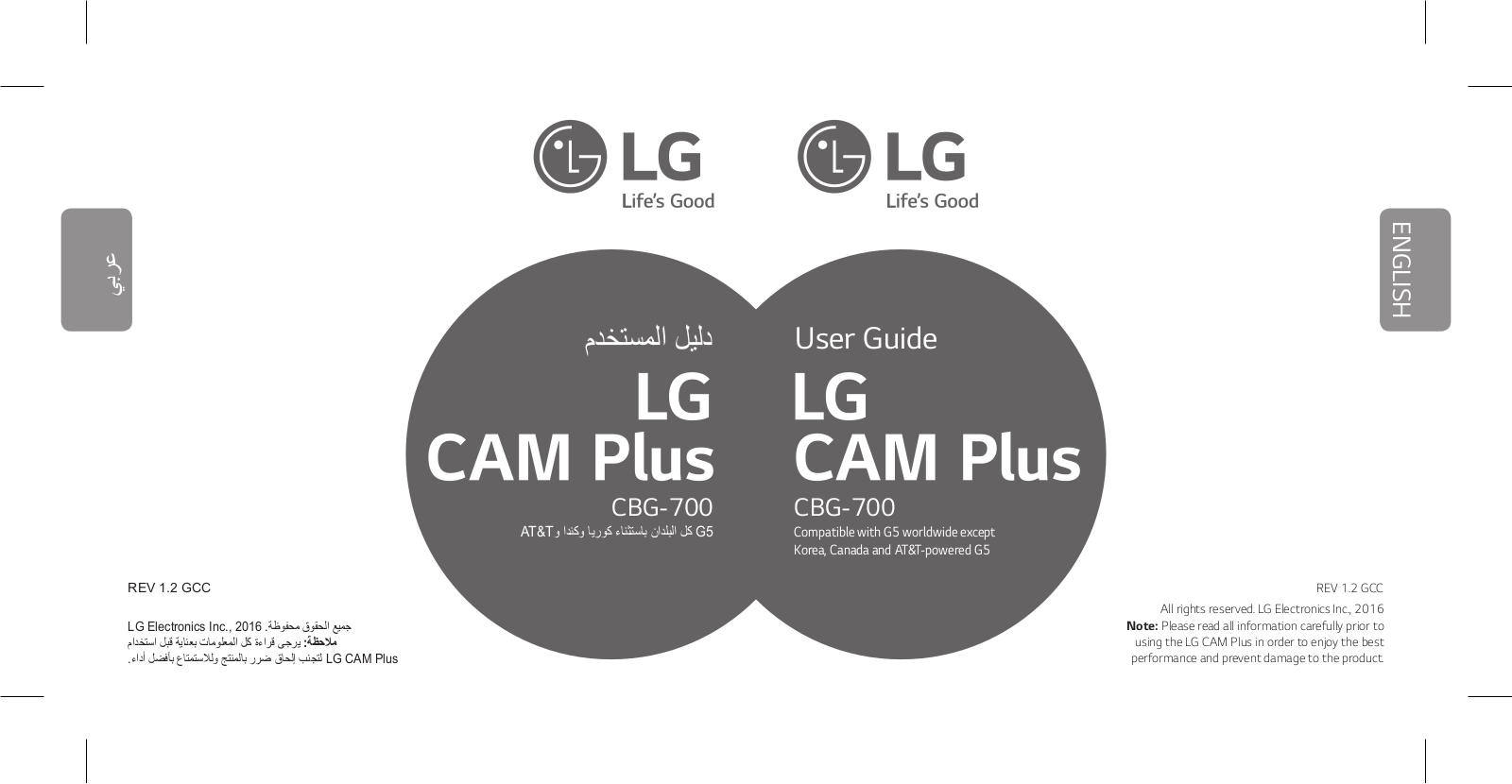 LG CBG-700 Owner’s Manual