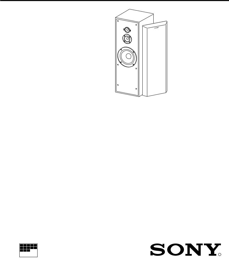 Sony SS-E241 Service Manual