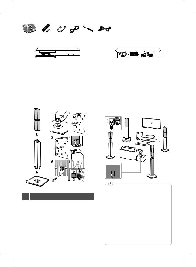 LG LHB655NW User Guide