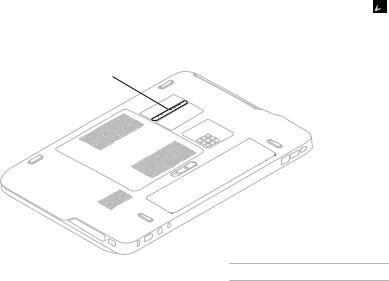 Dell XPS 15 L501X User Manual