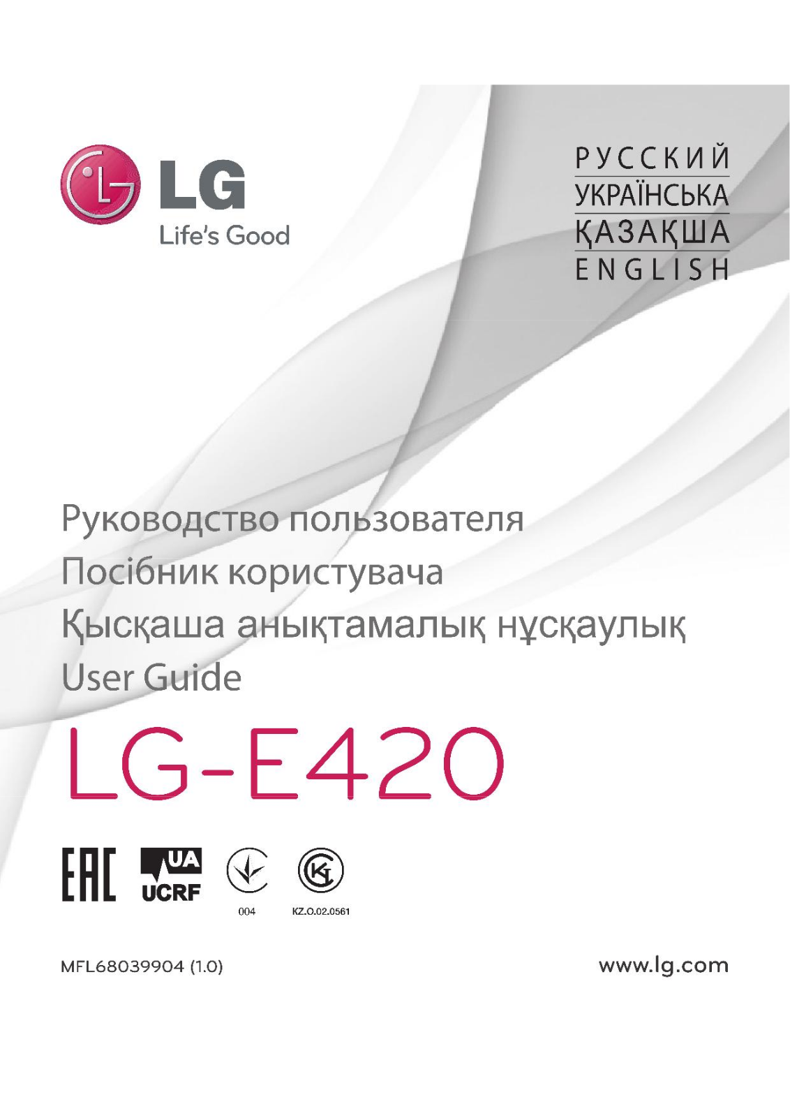 LG L1 II Dual E420 User Manual