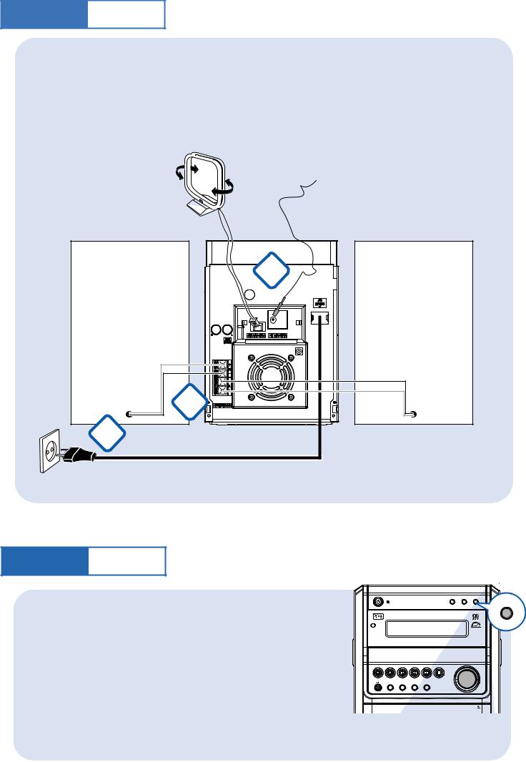 Philips MCM510 Getting Started Guide