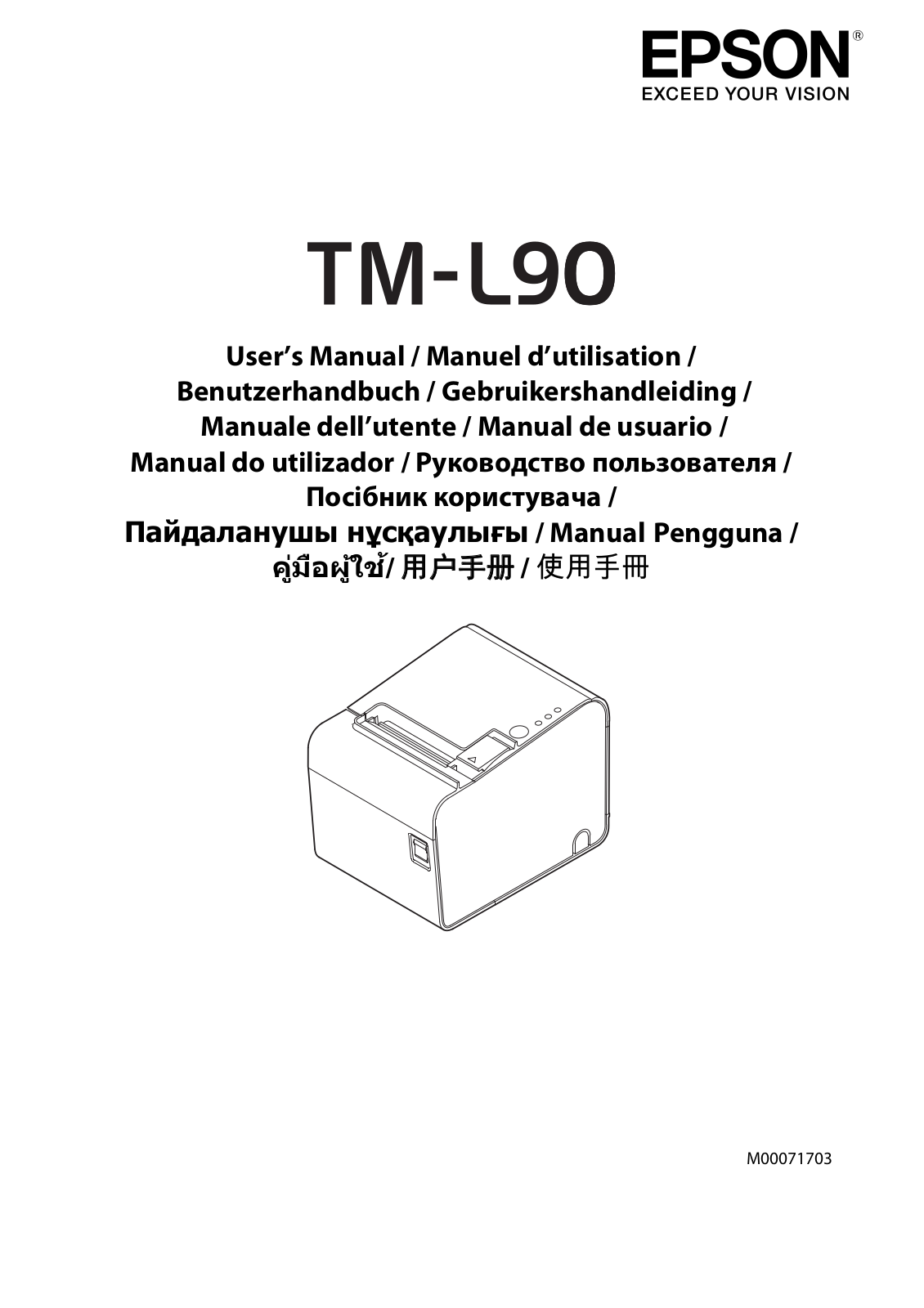 Epson TM-L90 User's Manual