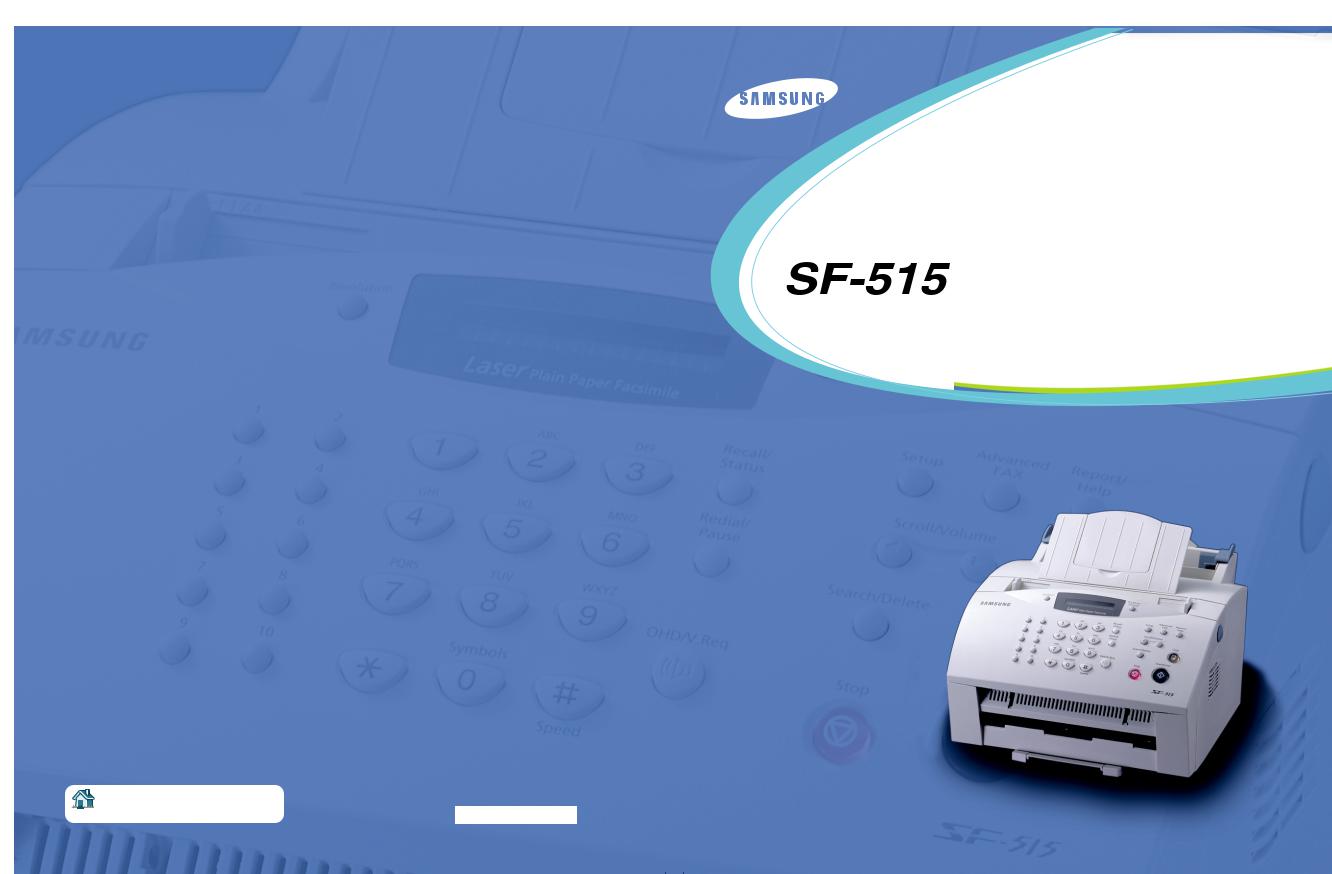 Samsung SF-515 User Manual