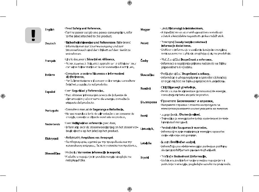 LG 55UH650V User manual