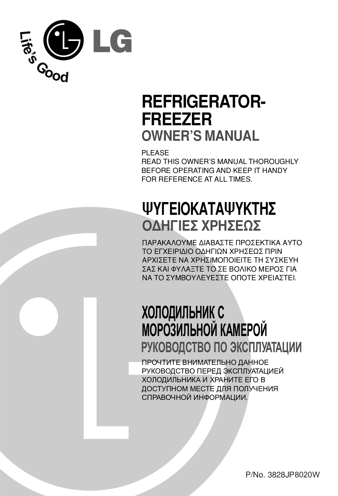 LG GN-U292SC, GN-U262SC User Manual