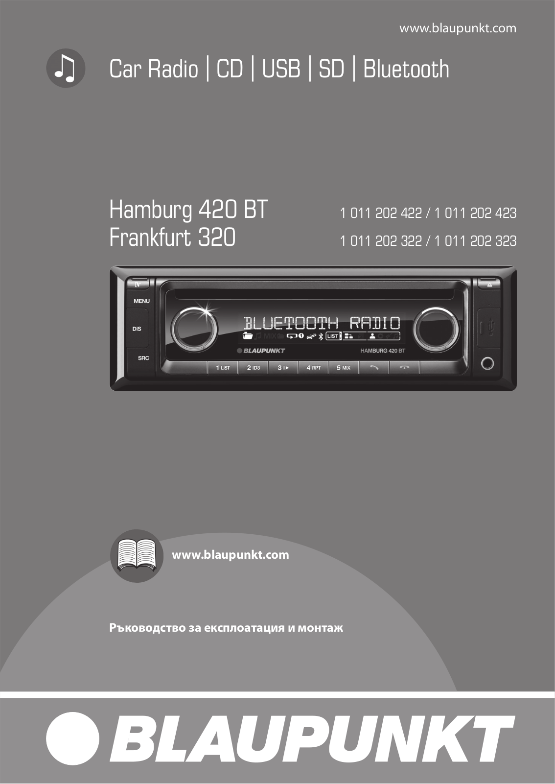 Blaupunkt FRANKFURT 320, HAMBURG 420 BT User Manual