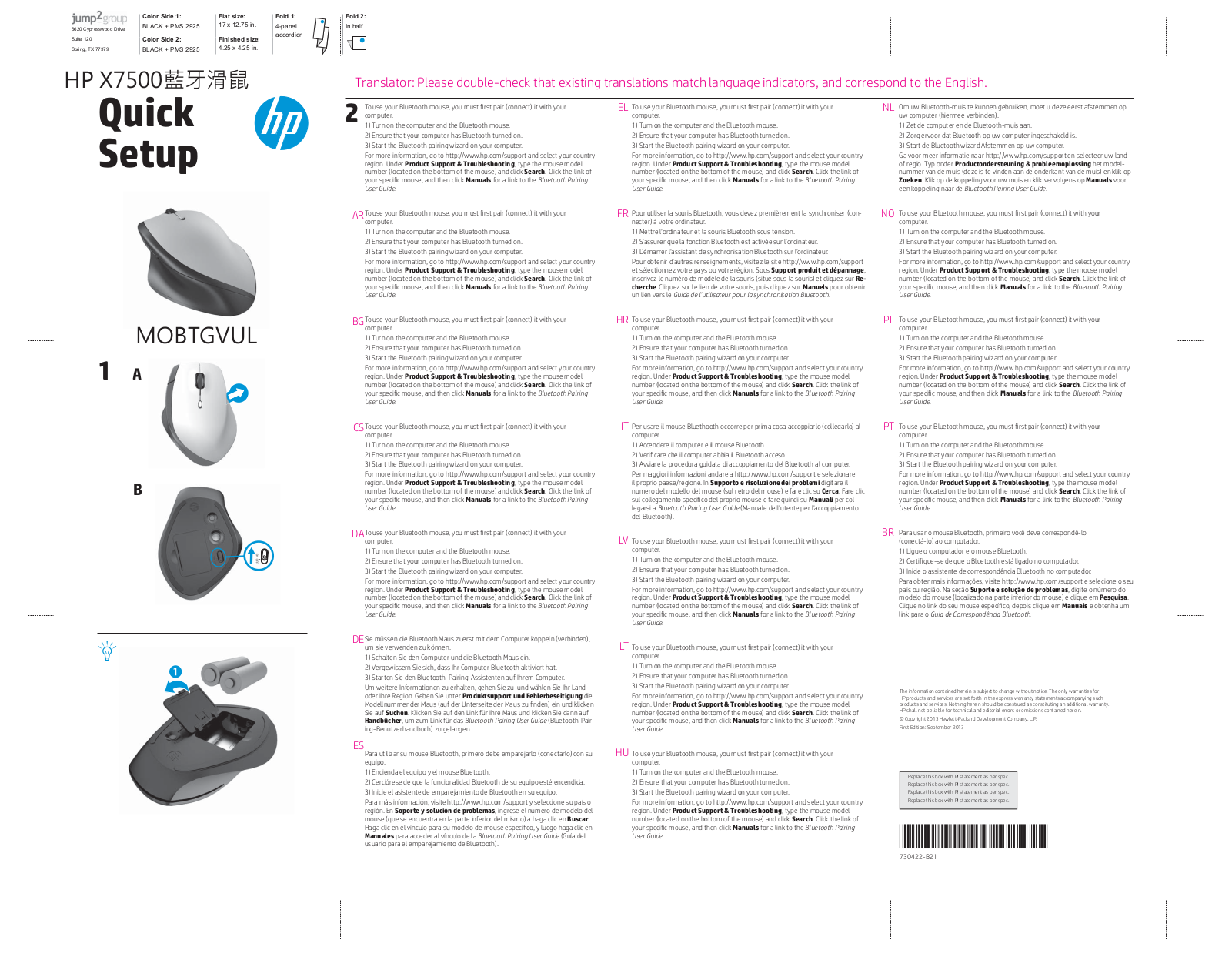 Primax Electronics MMOBTGVUL User Manual