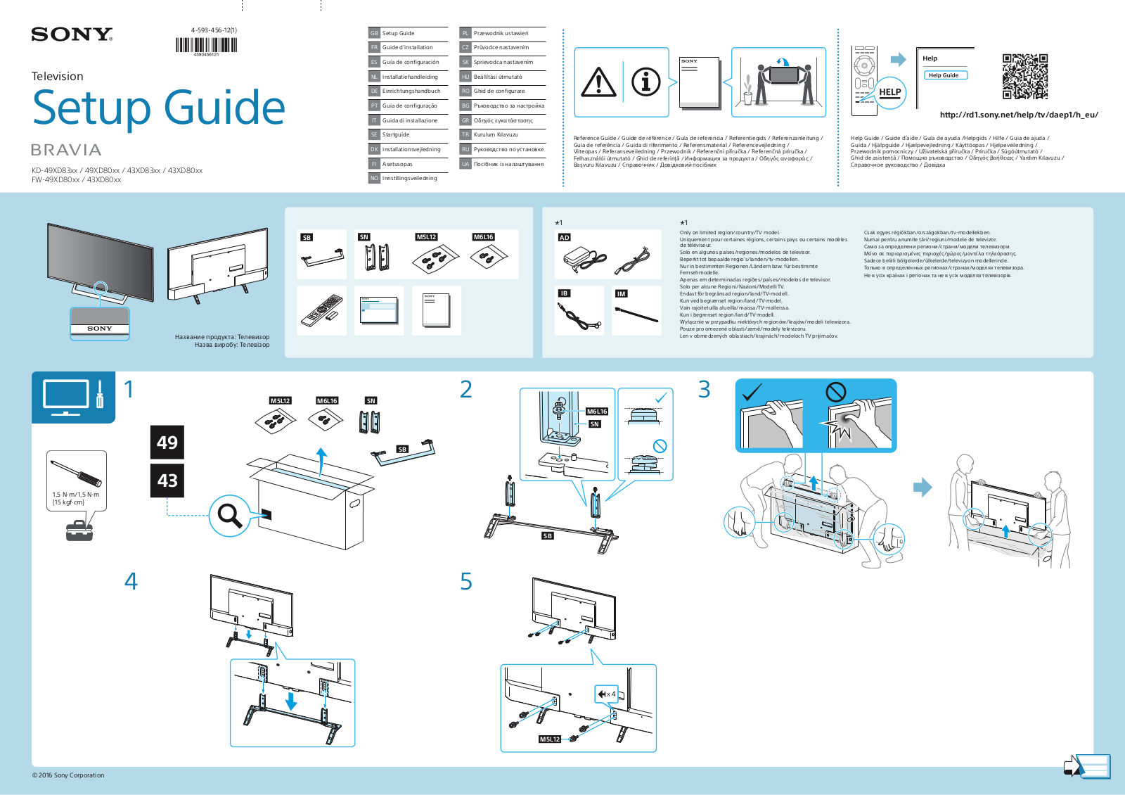 Sony KD-49XD8305 User Manual