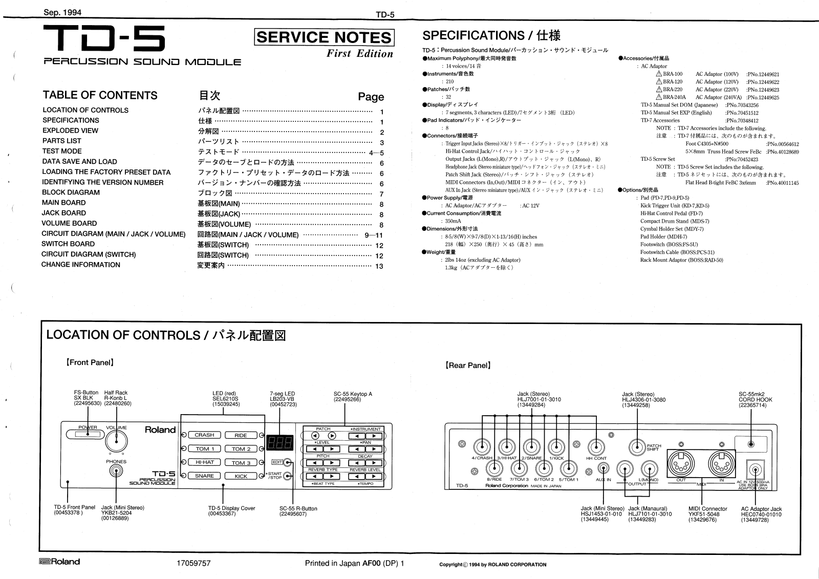 Roland TD-5 Schematic