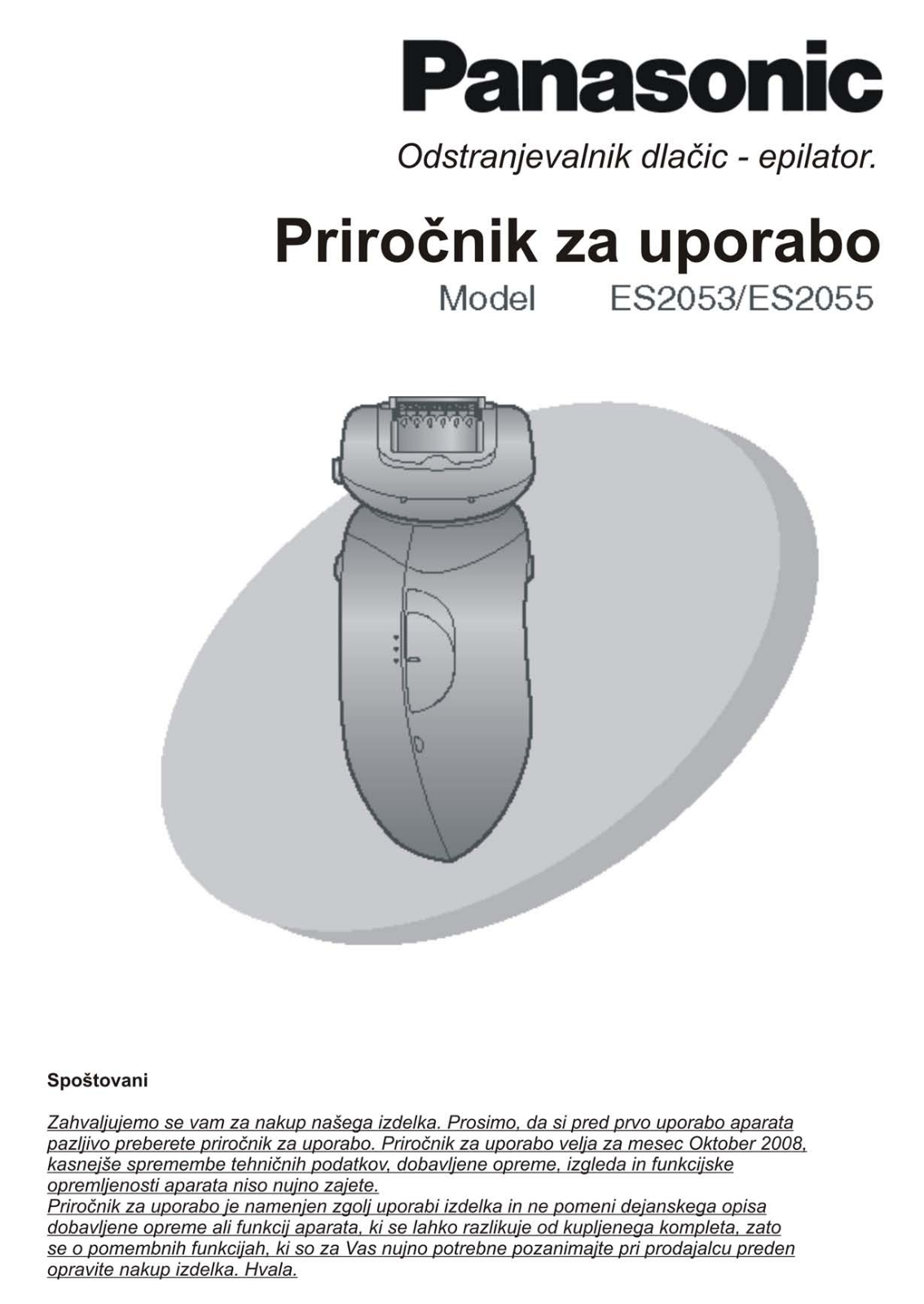 Panasonic ES-2053, ES-2055 User Manual