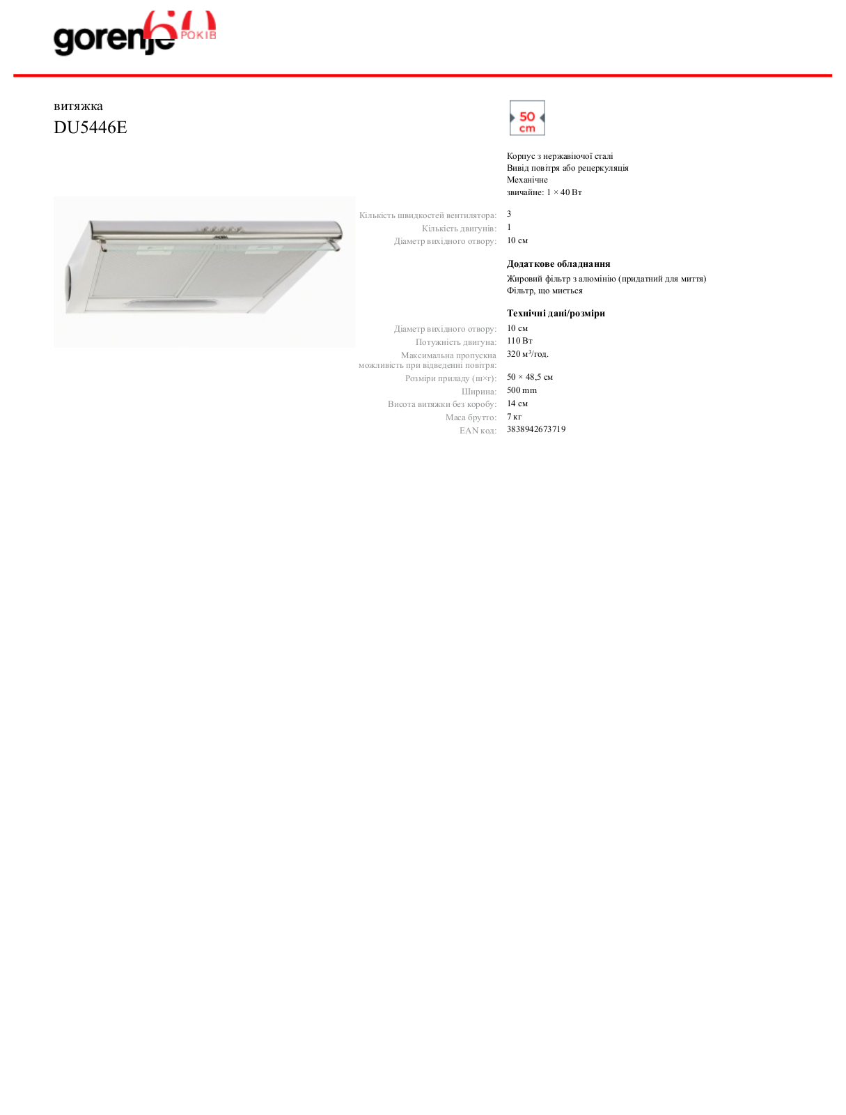 Gorenje DU5446E DATASHEET