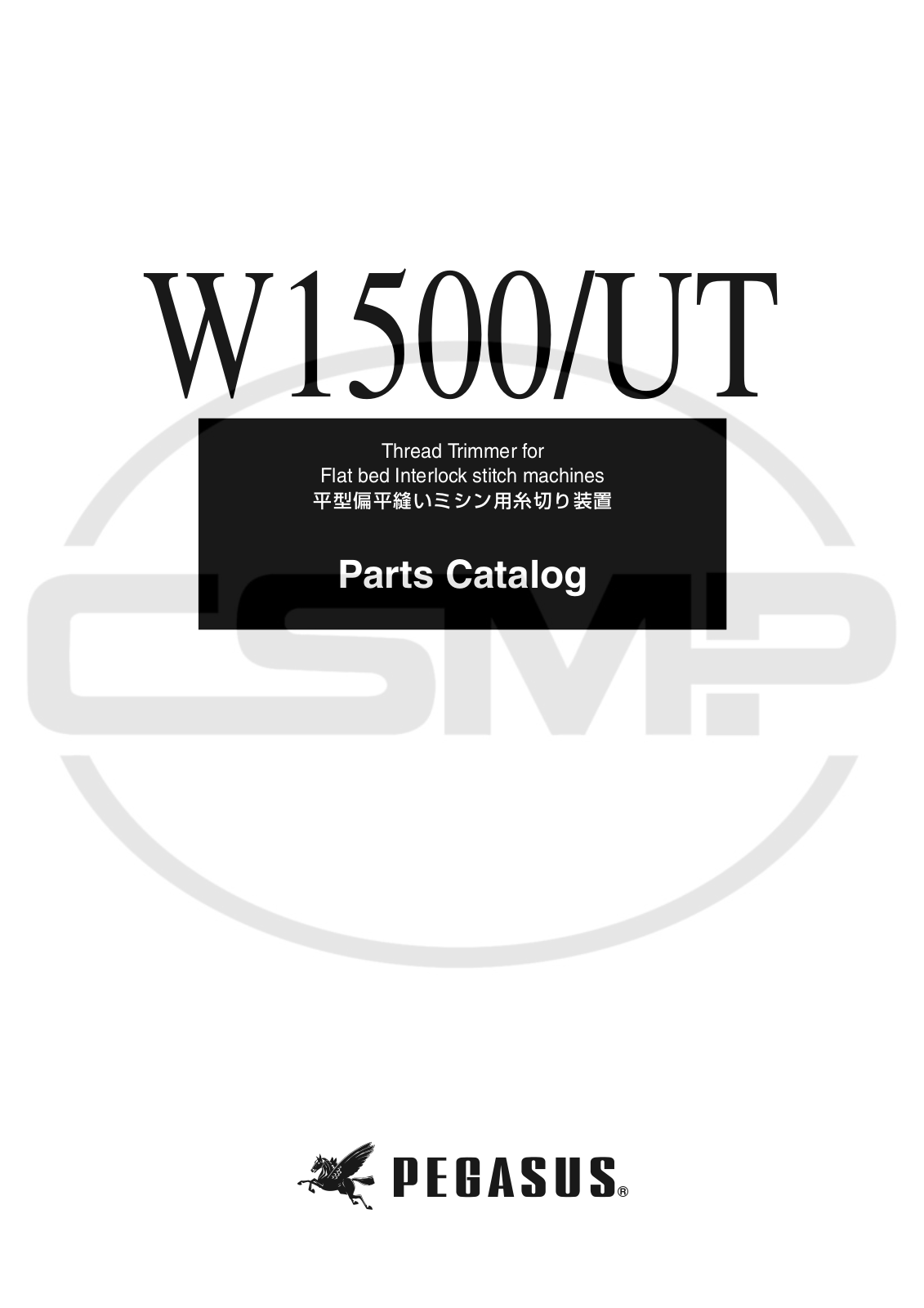 Pegasus UT W1500 UT Parts Book