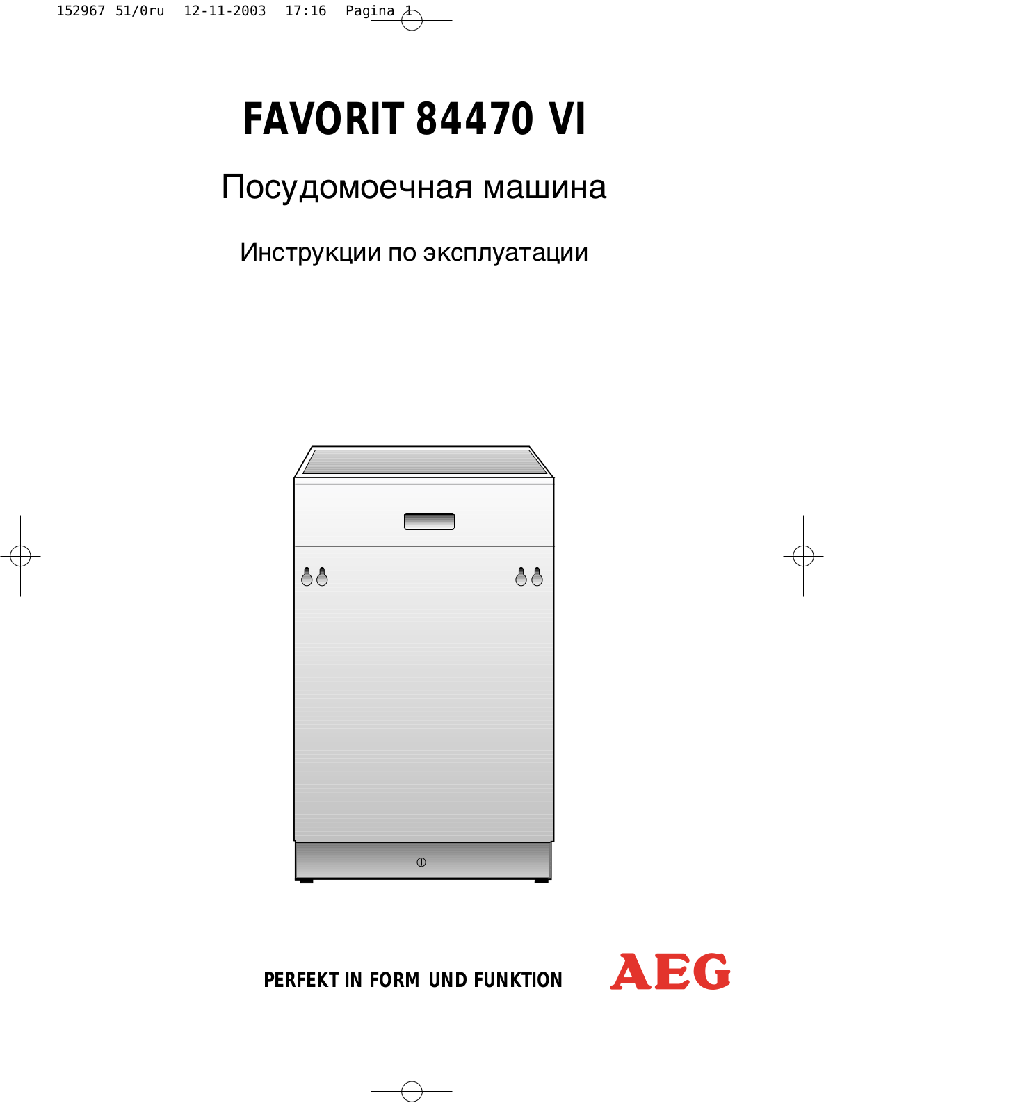 AEG F 84470 VI User Manual