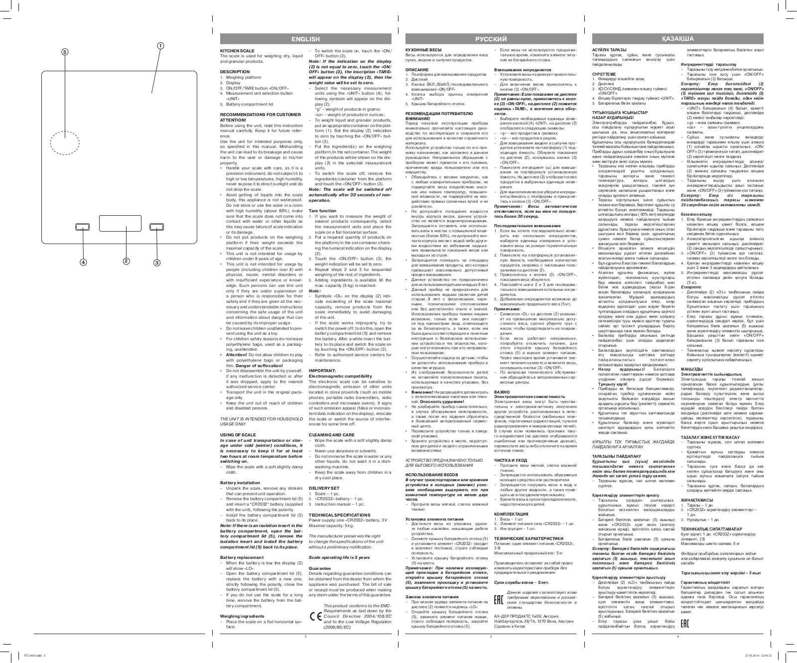 Vitek VT-2418 W User Manual