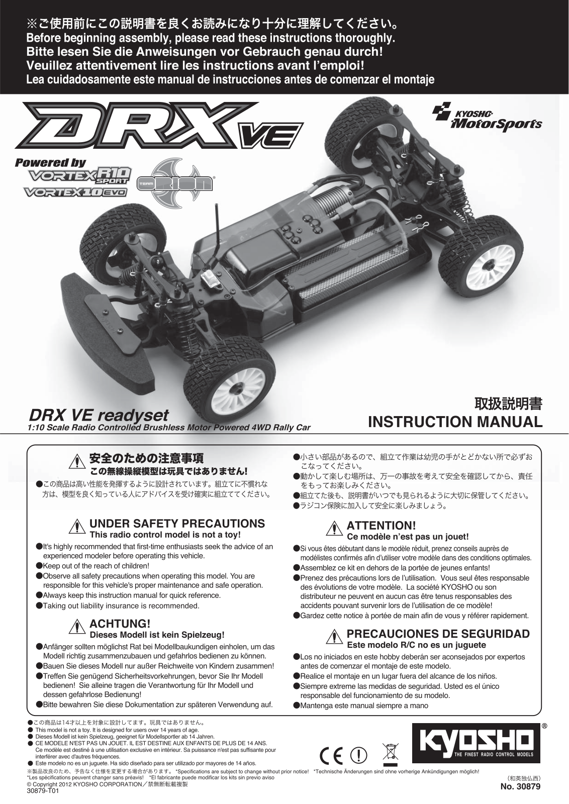 KYOSHO DRX VE readyset User Manual