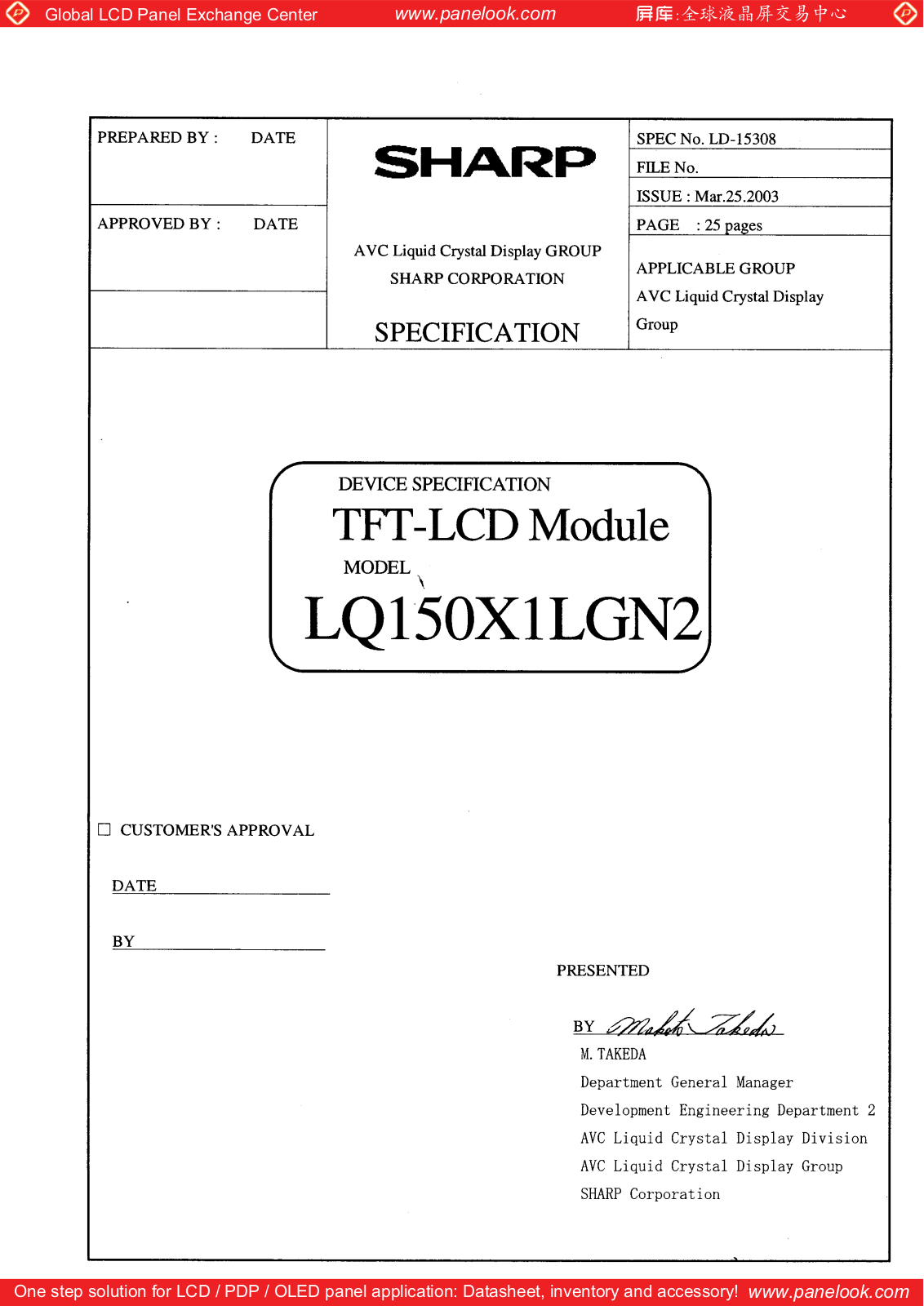 SHARP LQ150X1LGN2 Specification