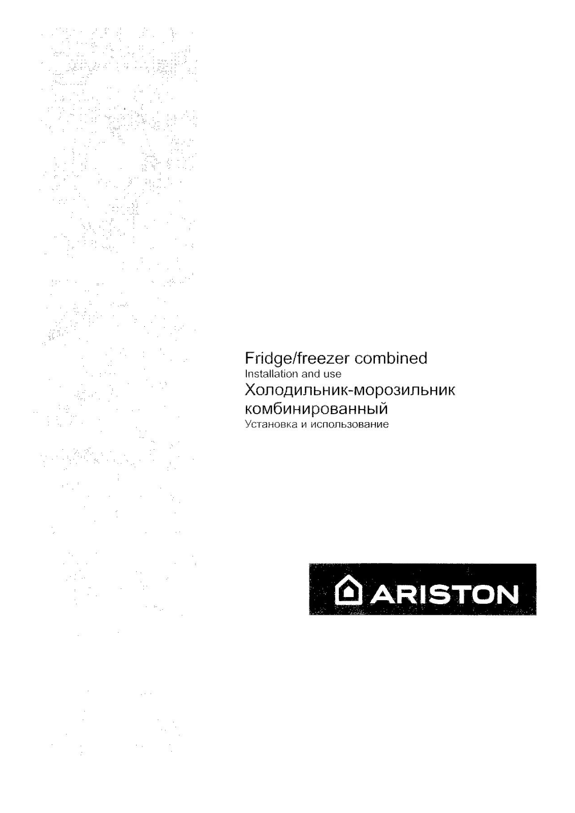 Ariston MBA 2185 User Manual