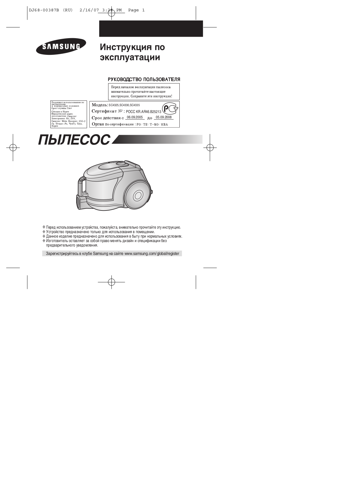 SAMSUNG SC-4330 User Manual