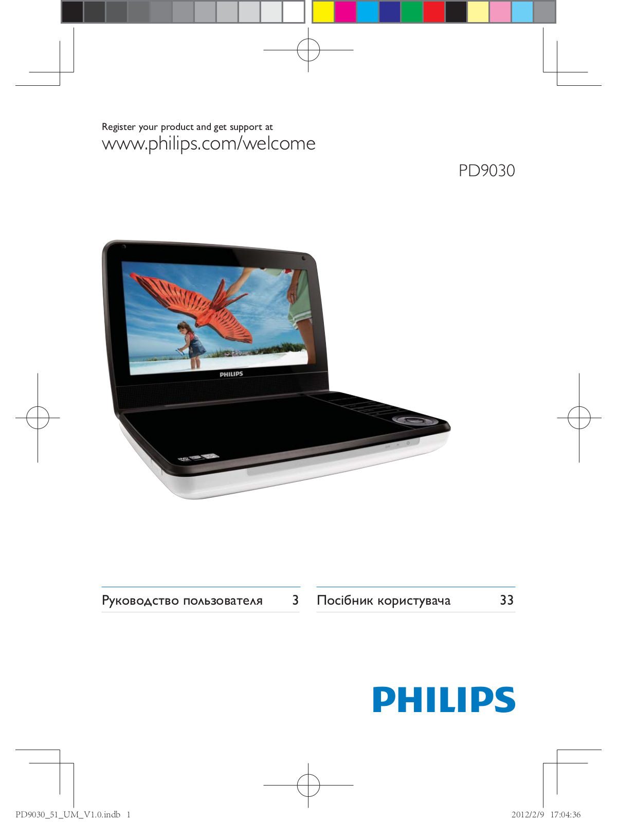 Philips PD9030 User Manual