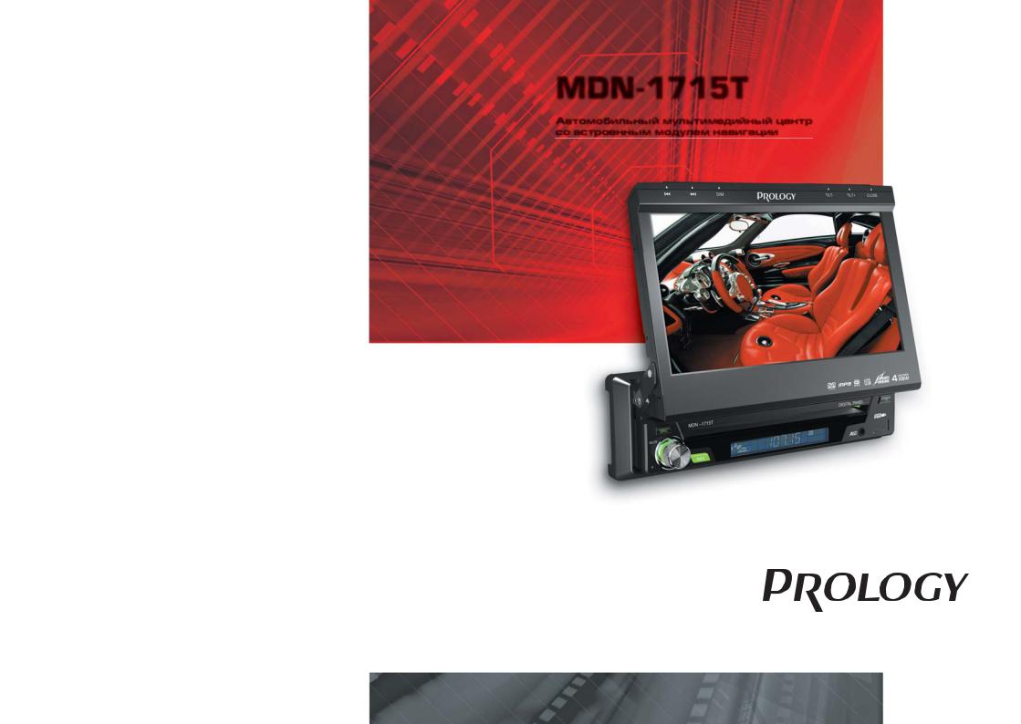 Prology MDN-1715T User Manual