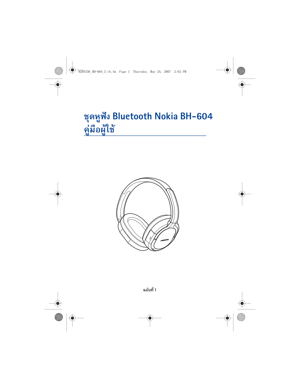 Nokia BH-604 User Manual