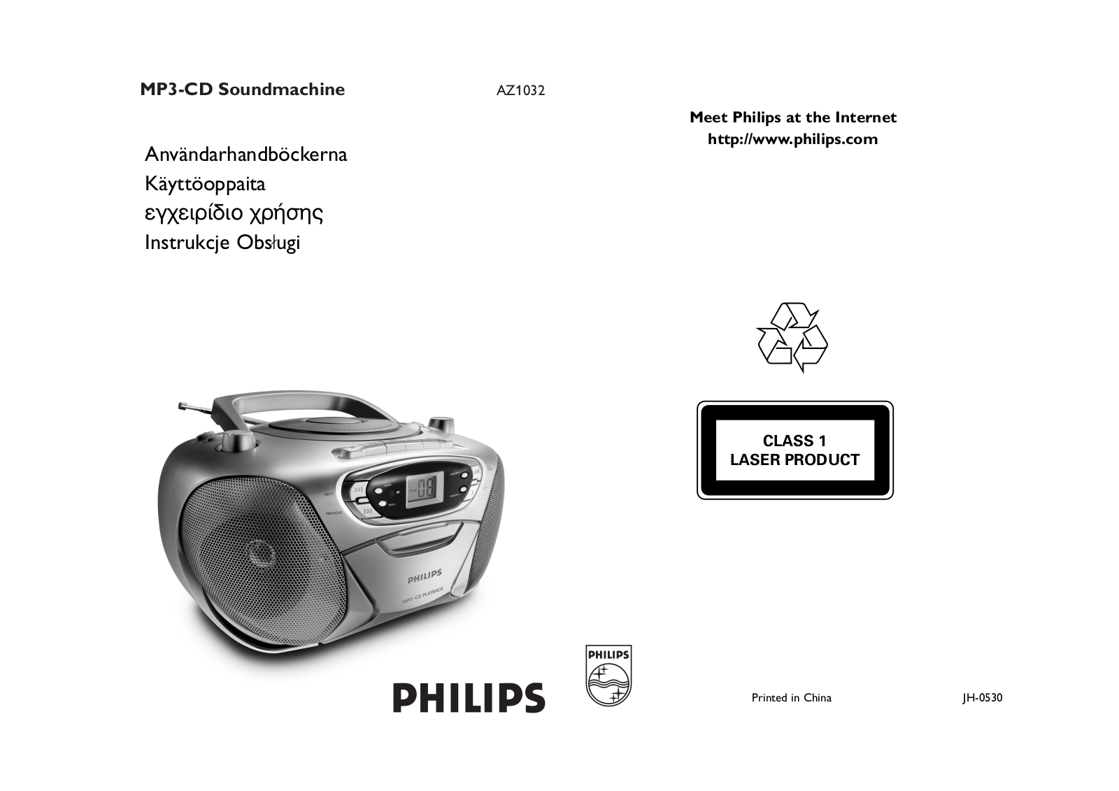 Philips AZ1032 User Manual