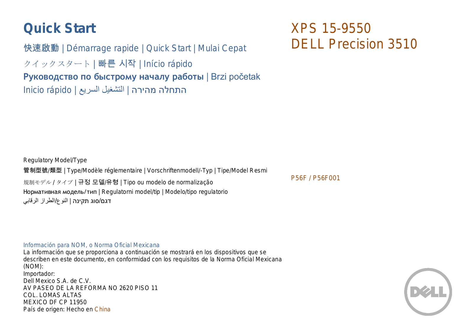 Broadcom BRCM1088 User Manual