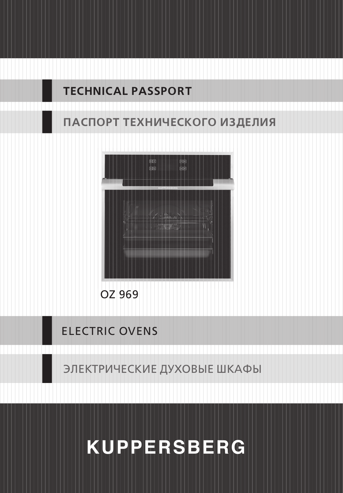 Kuppersberg OZ 969 BL User Manual