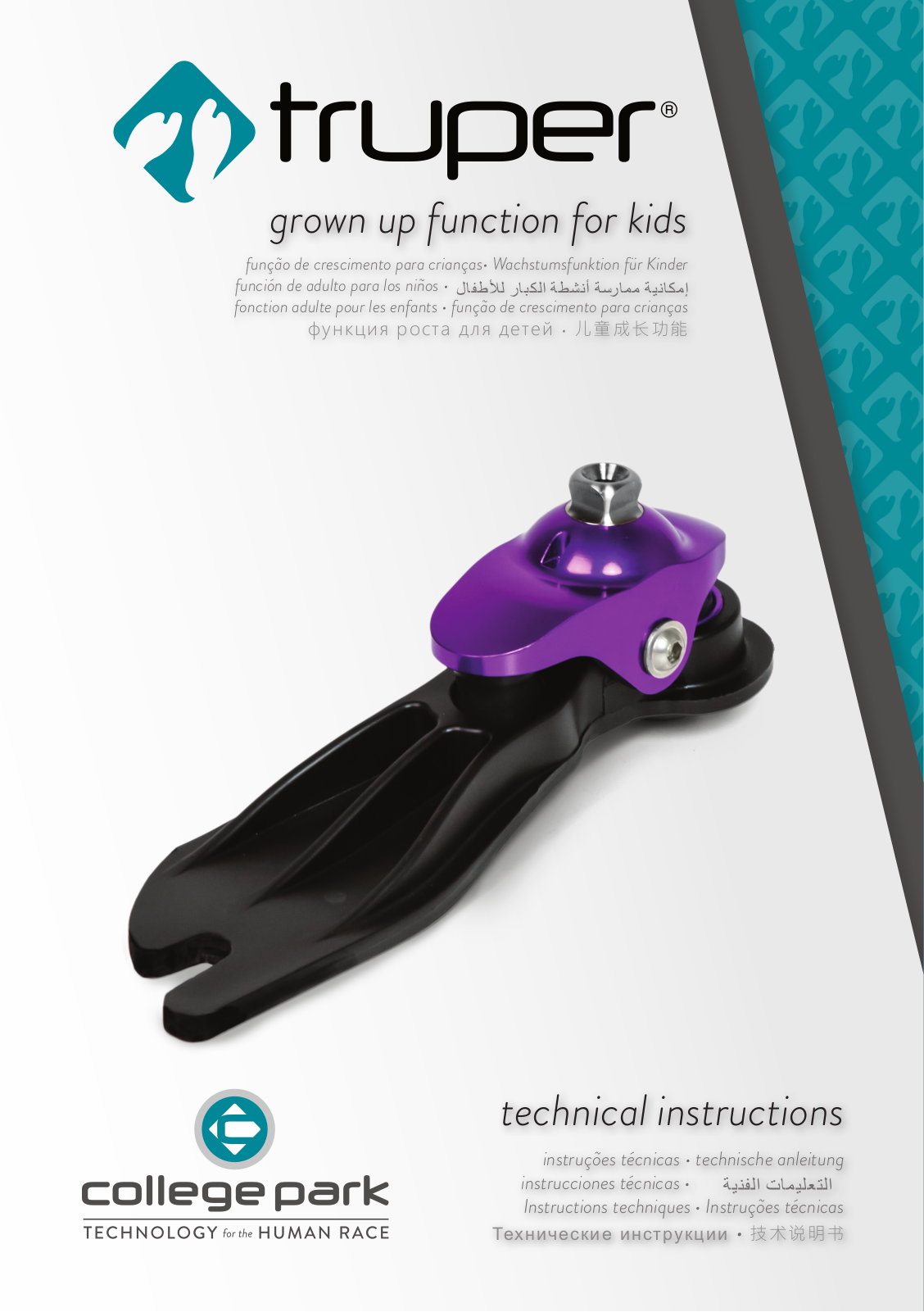 College Park Truper Technical Instructions - ManualMachine.com