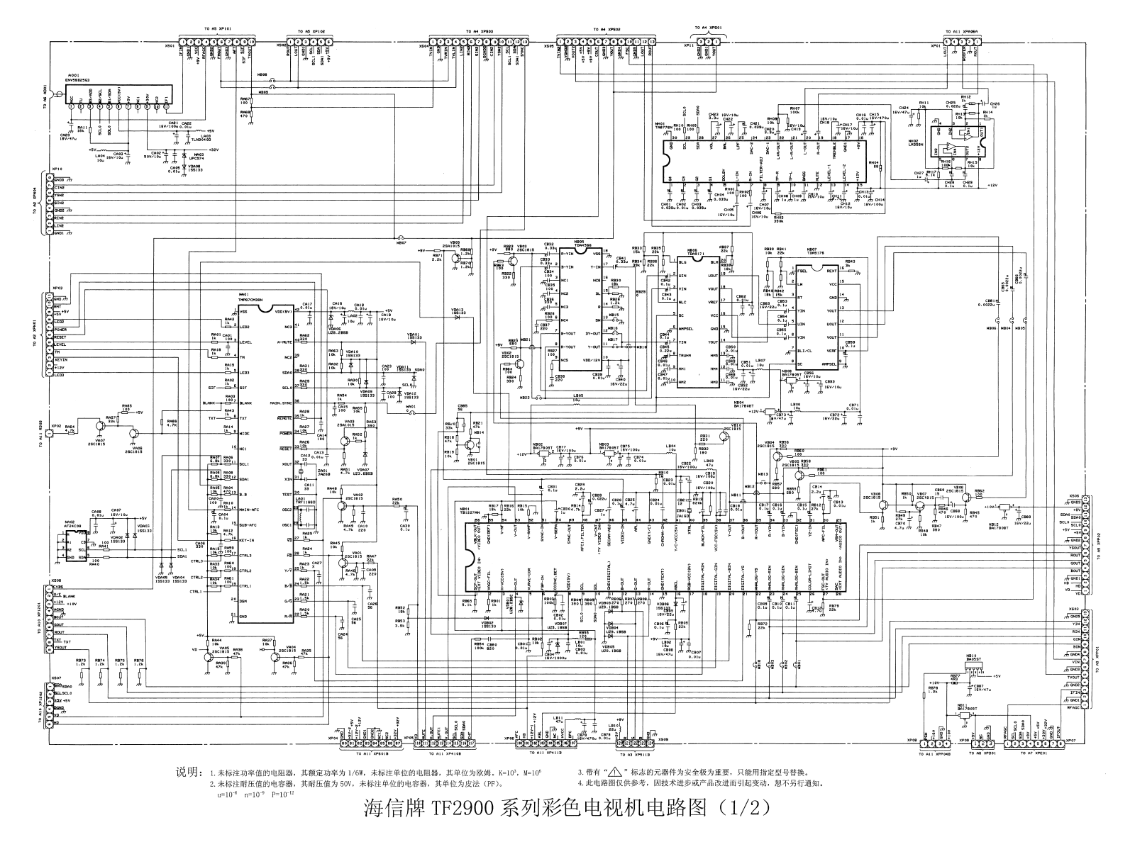 Hisense TF2900, TB1227 Schematic