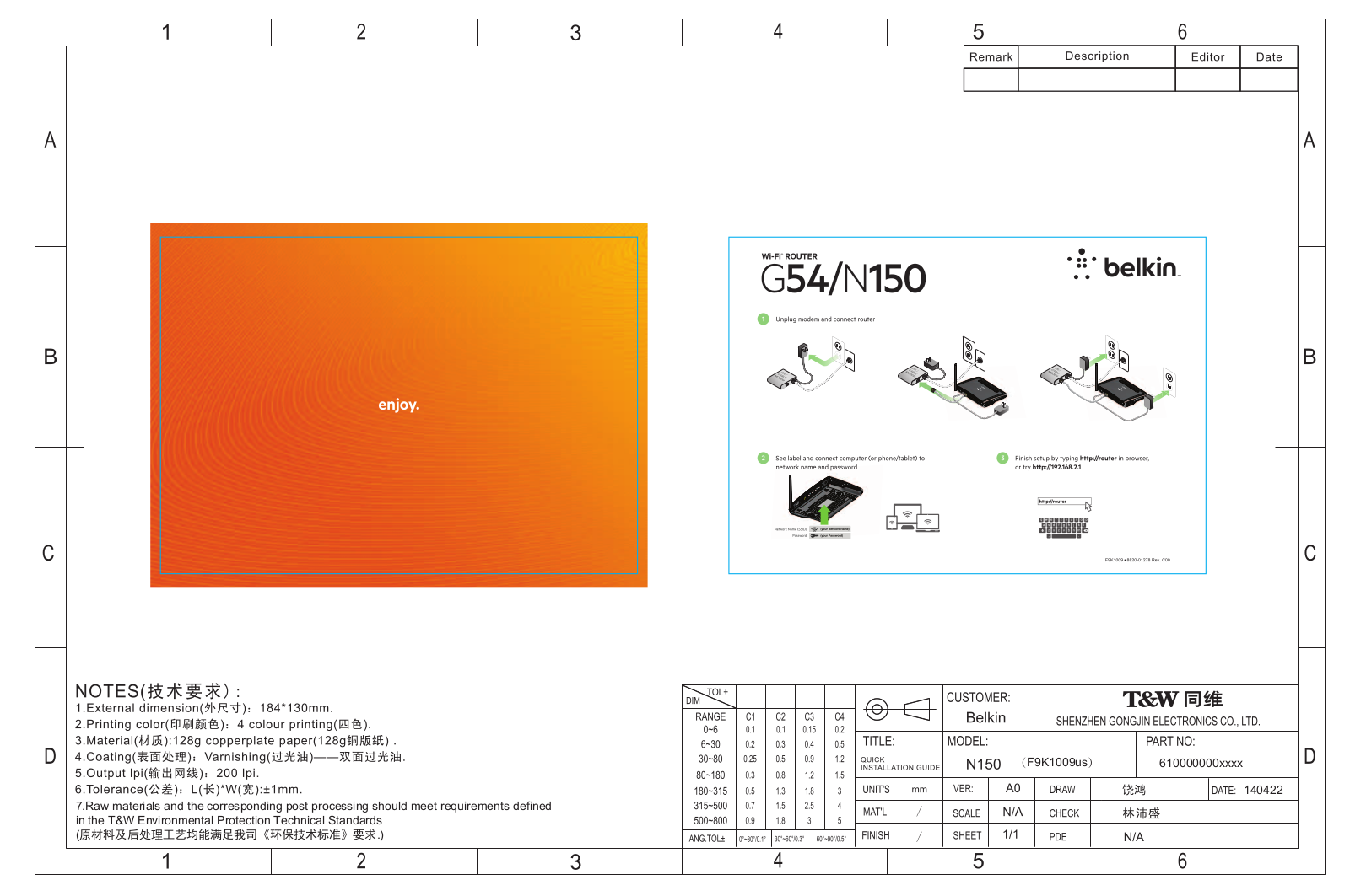 Belkin F9K1009V2 User Manual