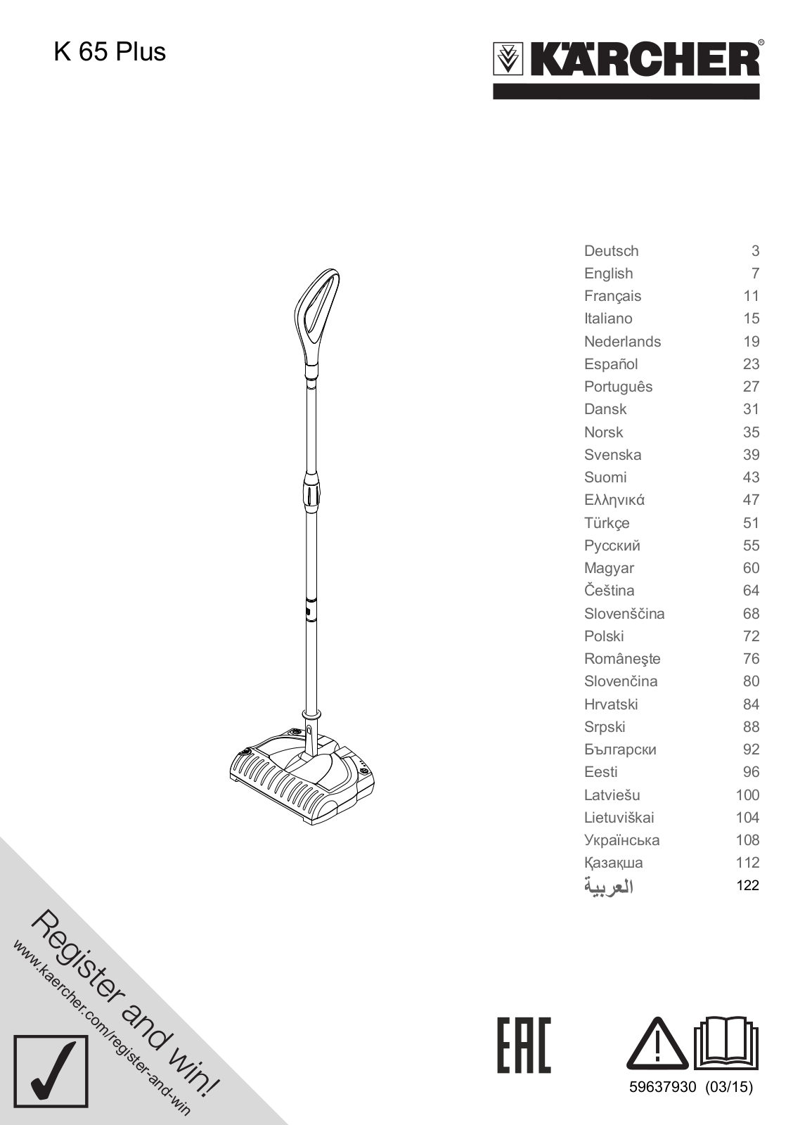 Karcher K 65 plus Premium User Manual