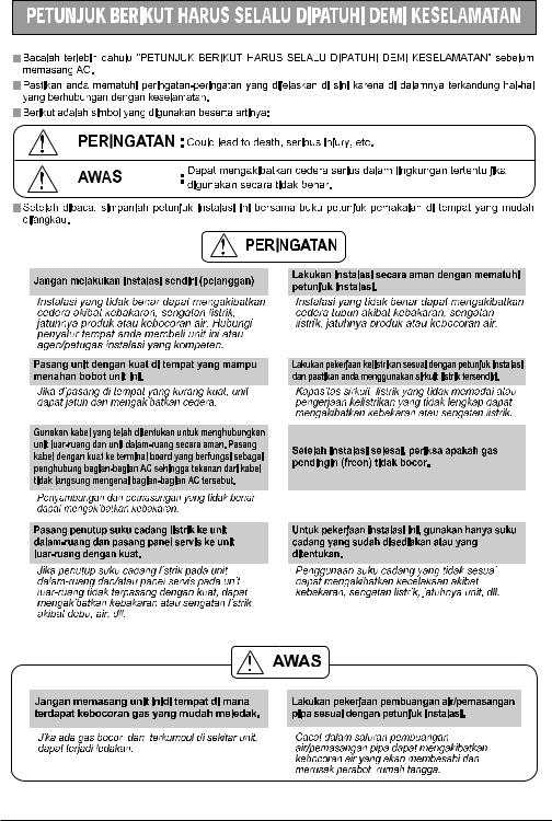 LG SN07LTG Owner’s Manual