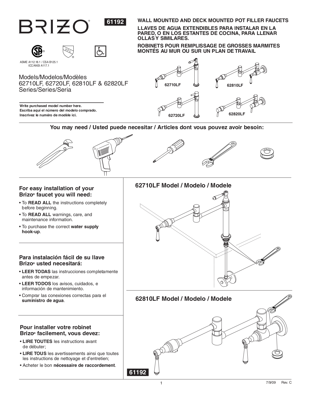 Factory Direct Hardware 62710LF User Manual