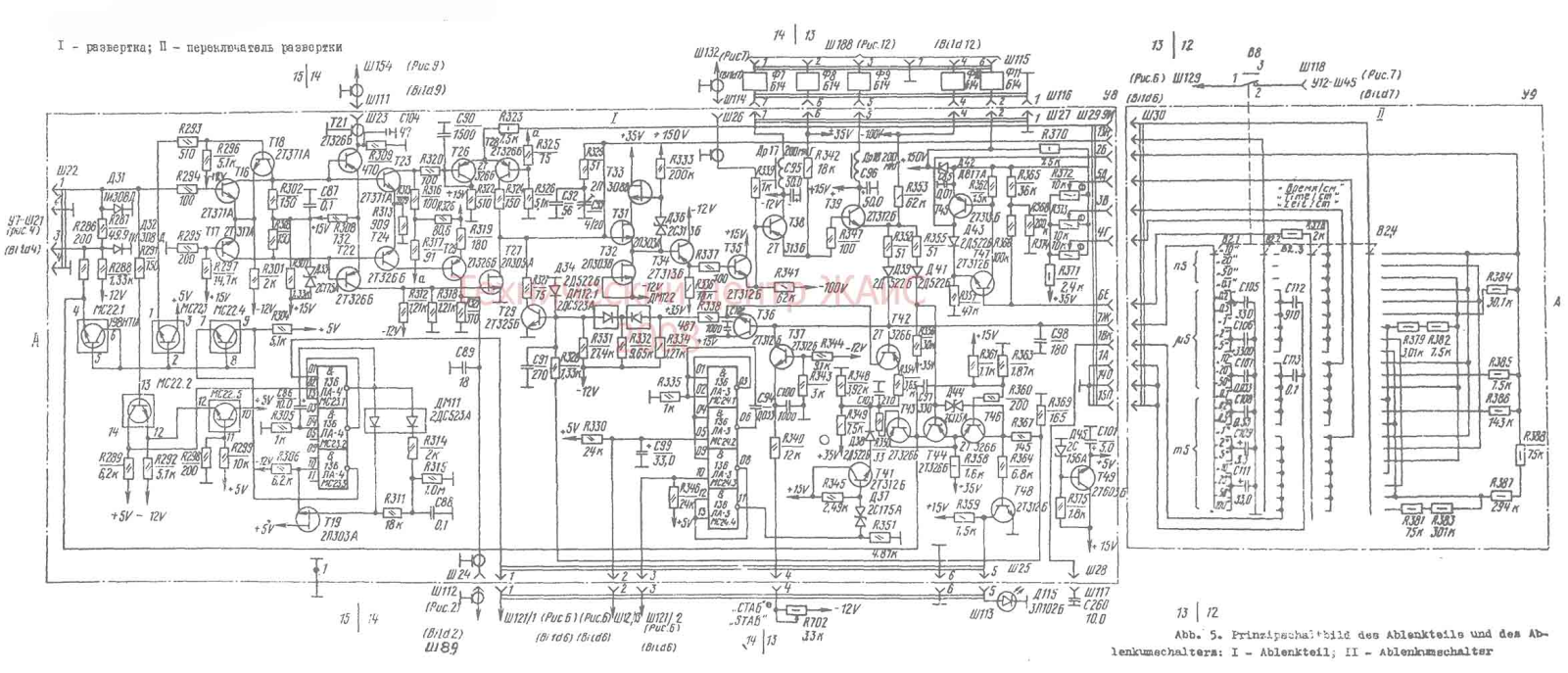 Осциллограф c1-97 Schematic razv