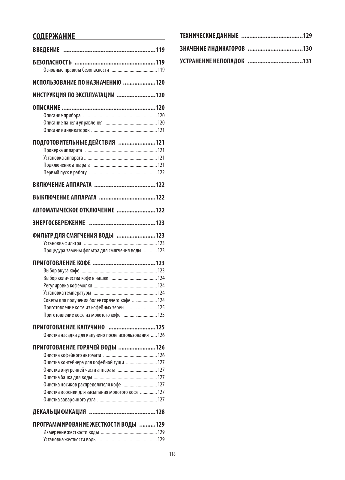 Delonghi ECAM 21.117S User Manual