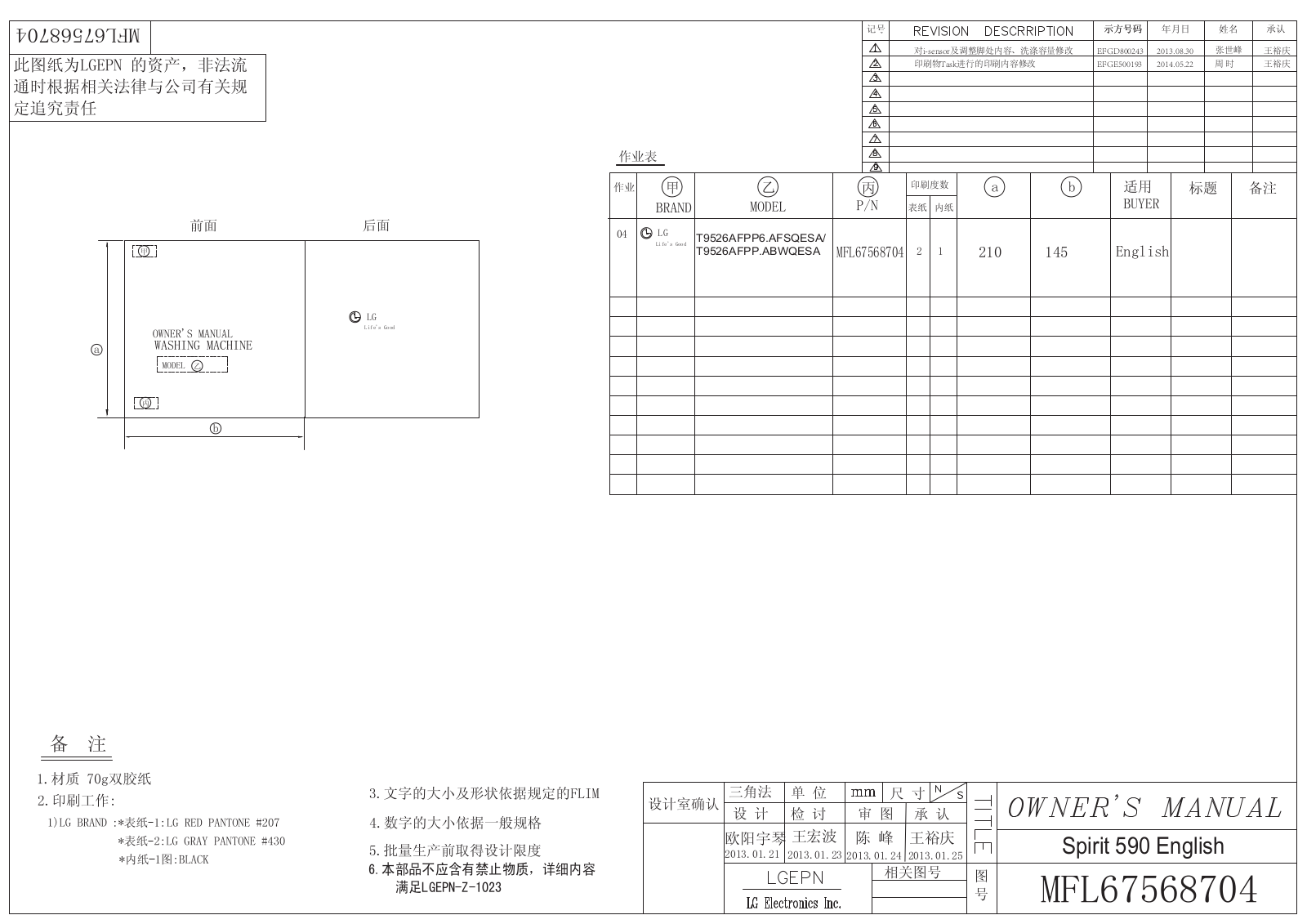 LG T1203AFPT1 Owner’s Manual