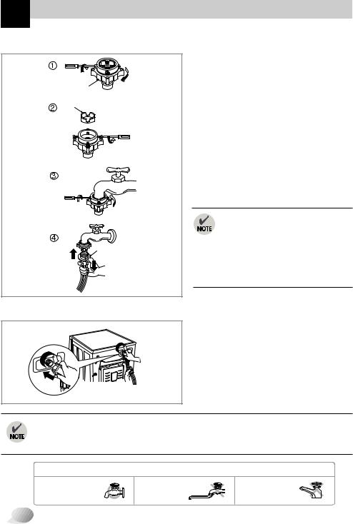 LG WM-1114SW User manual