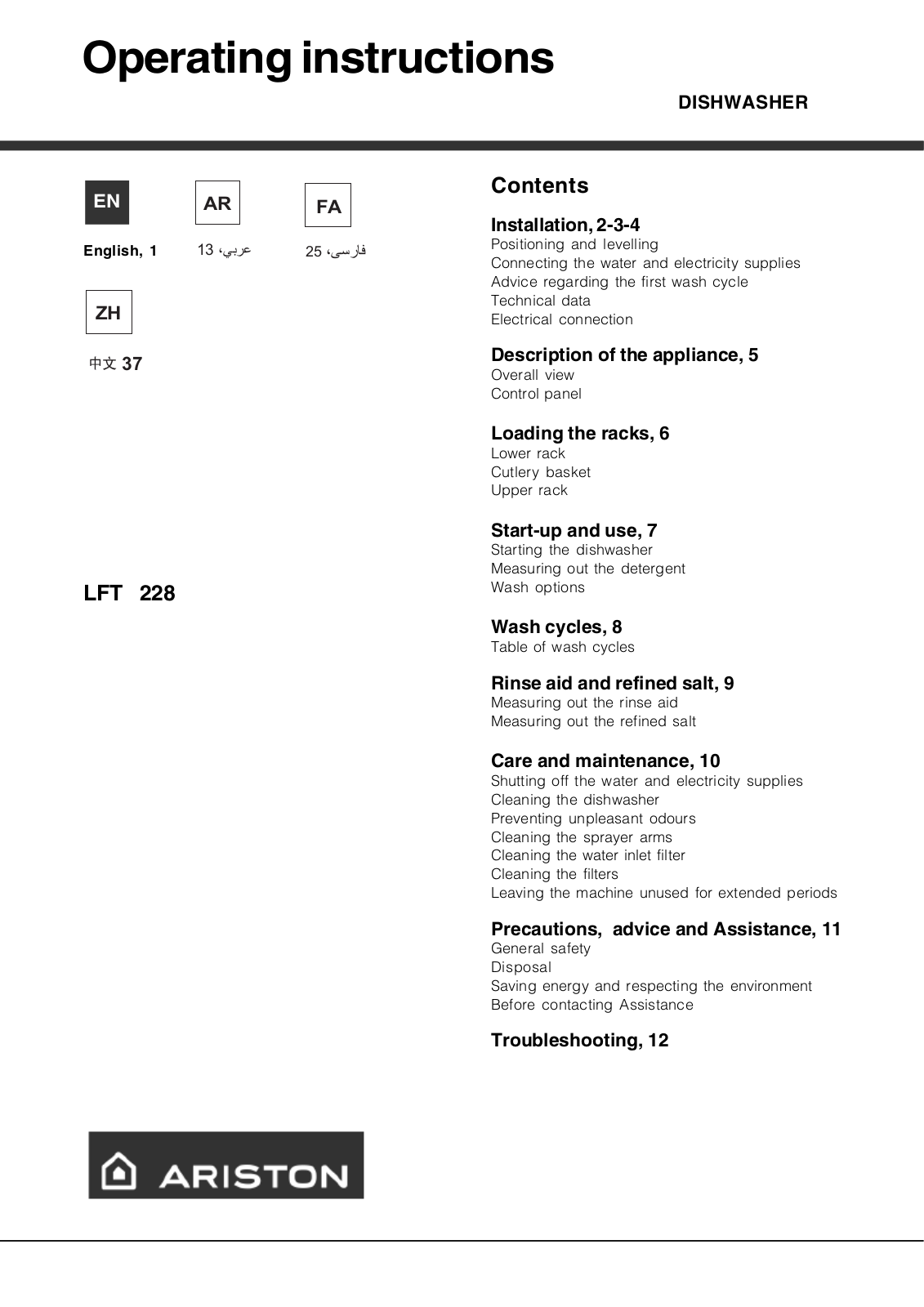 Hotpoint LFT228A User Manual