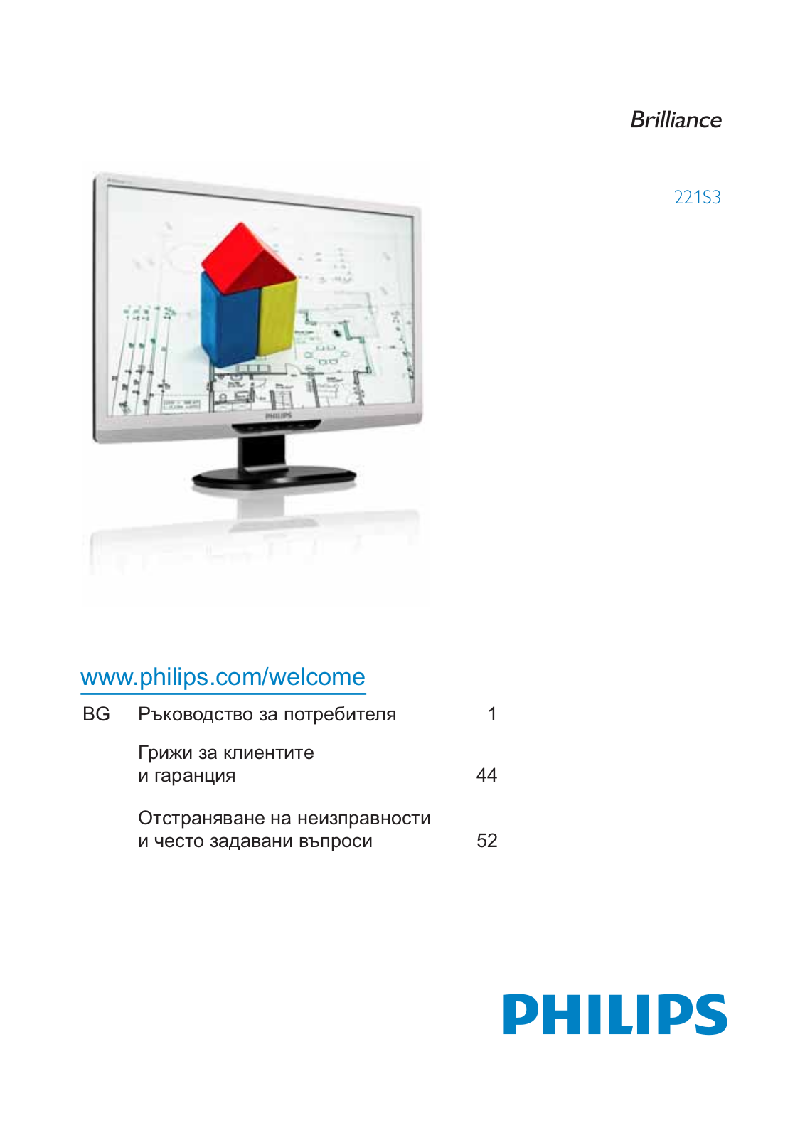 Philips 221S3 User Manual