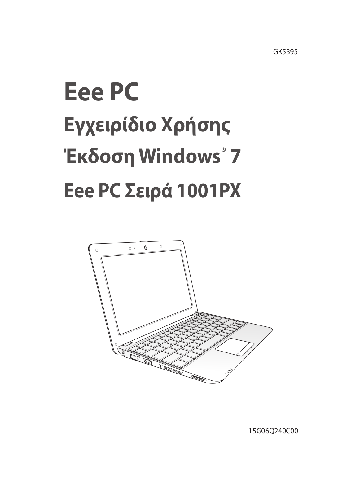 Asus Eee PC 1001PX User Manual