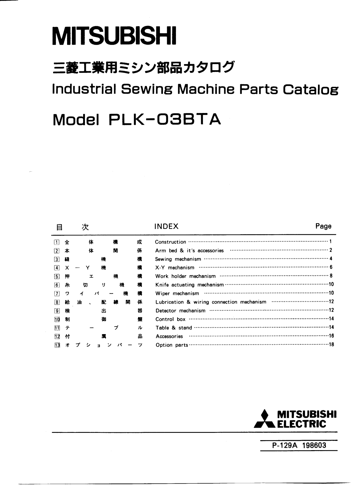 Mitsubishi PLK-03BTA Parts List