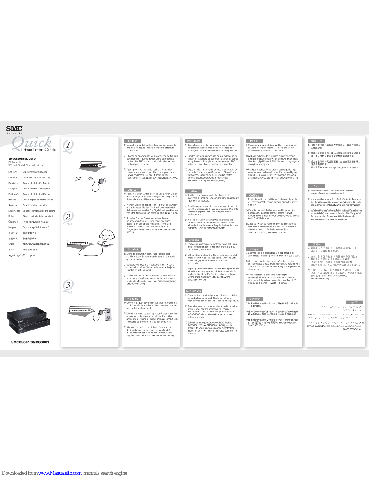 SMC Networks GS501,GS801,EZ Switch SMCGS501,EZ Switch SMCGS801 Quick Installation Manual