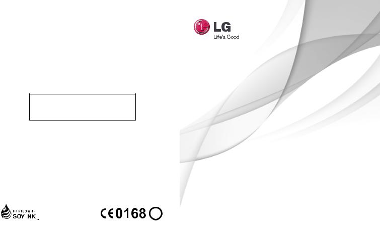 LG LGP990 User guide