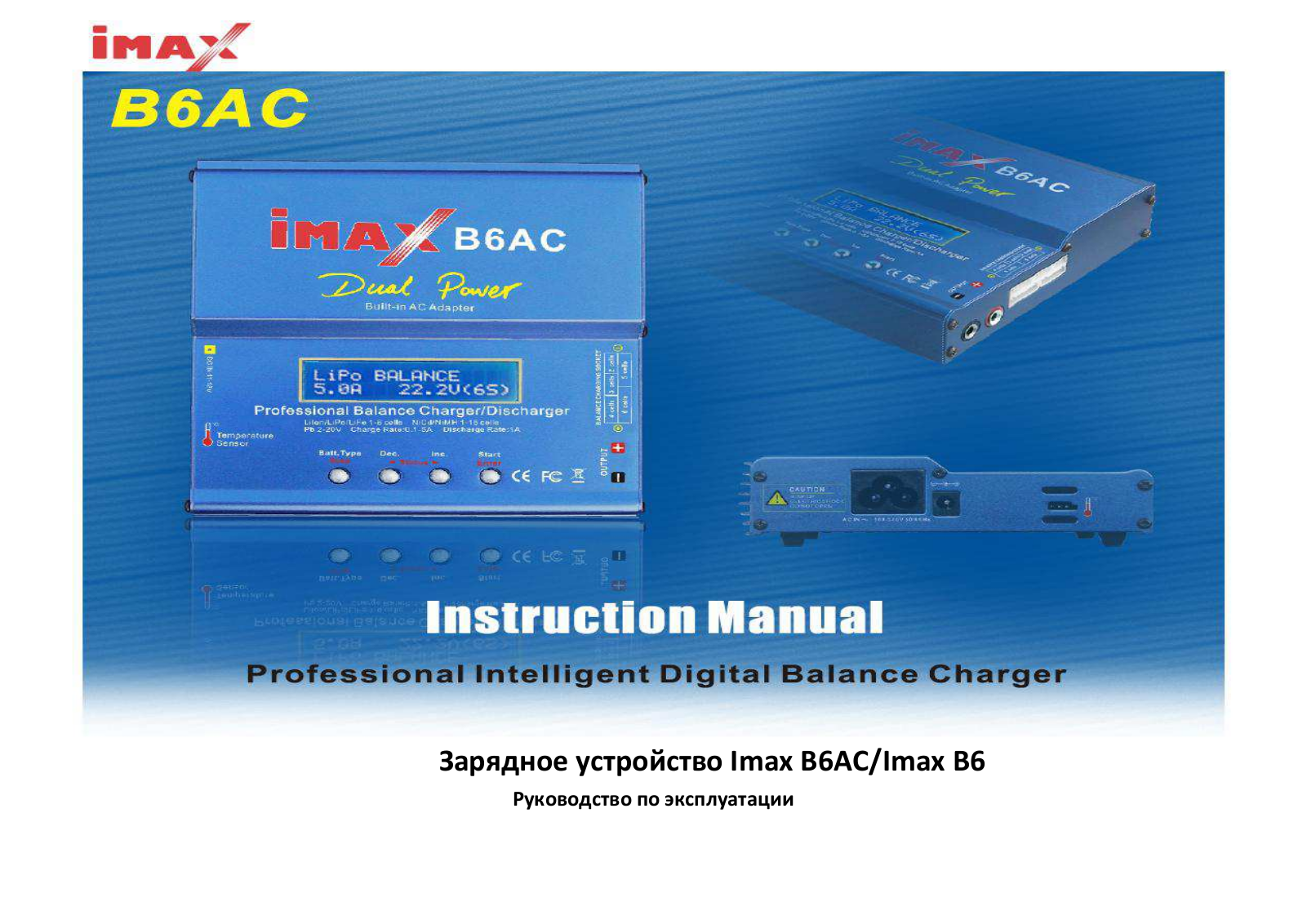 SkyRC IMAX B6AC, B6 User guide - ManualMachine.com