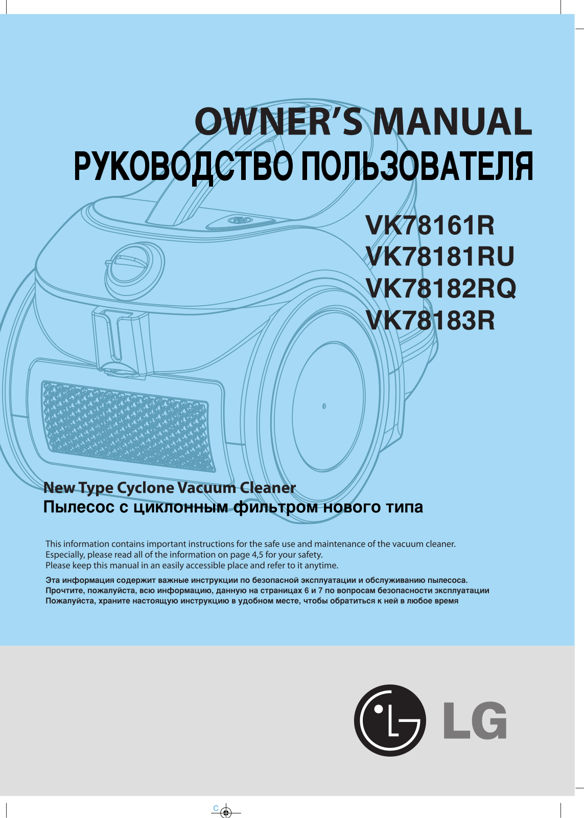 LG VK78181RU User Manual