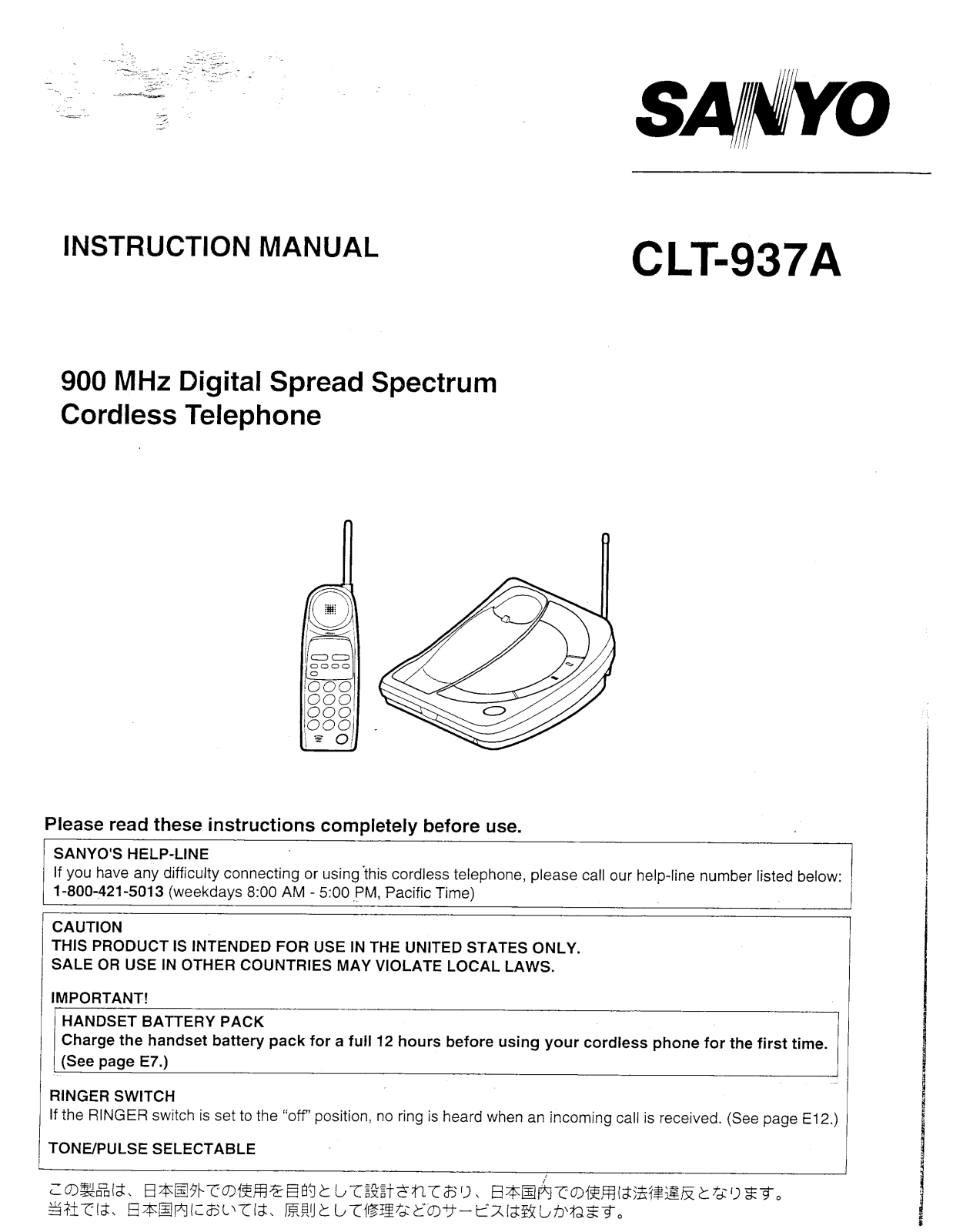 Sanyo CLT-937A User Manual